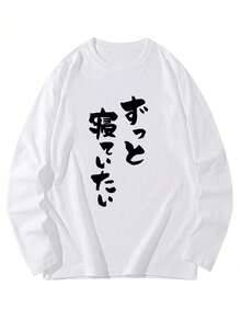 女士宽松字母印花棉质长袖T恤，适合春秋季节穿着 - 白色 - 查看 5