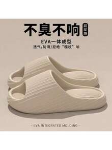 男士运动拖鞋，2025年新品，防滑厚底超软舒适拖鞋，户外穿着，适合所有季节，浴室拖鞋 - 米色 - 查看 6