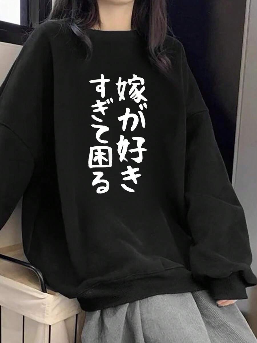 Women Sweatshirts - 黑色 - 查看 1