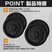 アイアンプレート5KGx4 バーベル バーベルプレート 29MM ダンベル ベンチプレス ダンベルプレート 耐磨耗 滑り止め 床に傷めず　腕立て伏せ 筋トレ 鉄アレイ ウエイトトレーニング トレーニング器具 - X29-B04 - チェックする 3