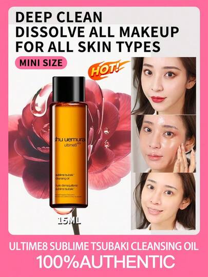 Shu Uemura 15ml Essentielles Reinigungsöl