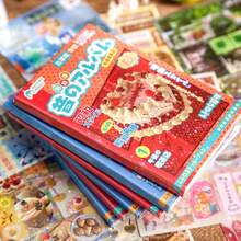 30张/本贴纸书、复古风味相册系列、复古风格食物主题精美闪光膜模切贴纸、剪贴簿用品、笔记本配件、装饰相框、电脑和手机壳、水杯、废杂志、铅笔盒、桌面装饰贴纸、返校季贴纸、学校用品