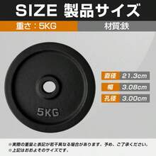 アイアンプレート5KGx4 バーベル バーベルプレート 29MM ダンベル ベンチプレス ダンベルプレート 耐磨耗 滑り止め 床に傷めず　腕立て伏せ 筋トレ 鉄アレイ ウエイトトレーニング トレーニング器具 - X29-B04 - チェックする 2
