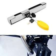 Outboard Motor Lock Stainless Steel Boat Outboard Motor Engine Lock 304mm W Keys - Default - View 1