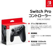 Nintendo Gamepads - 黑色 - 查看 1
