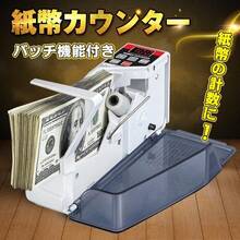 Counting Machine - Multicolor - View 9