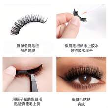 10 Pairs Of 6-14mm False Eyelashes! Curly And Thick Super Adhesive -3D, Reusable, Soft, Lightweight, Artificial Mink Eyelash, Suitable For Date/Travel/Photography, Amplify Your Eyes To Show Vitality, Exquisite Eye Makeup, No Style Selection - 濃密款 - 查看 9