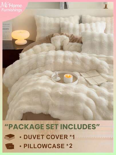 3pcs Ivory & Khaki Bedding Set - 1 Duvet Cover & 2 Pillowcases, Soft & Comfortable Home Textile, Multiple Colors Available, Simple & Fashionable Dorm/Bedroom Decor, Machine Washable, No Filler - Faux Fur/Down Duvet Cover Set, Plush Duvet Cover Set, 1 Duvet Cover With Zipper Closure & 2 Pillowcases, Comforter Not Included, Twin, Full, King, Queen Size, Back To School Bedding