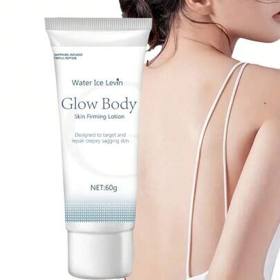 紧致身体乳，提亮肤色，针对并修复松弛肌肤，深层保湿，提亮肤色，软化干燥肌肤，令肌肤光滑柔软，唤醒美白肌肤