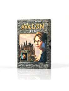 Avalon Party Board Game, Resistance Party Board Game Strategy Card Game, 2-10 Players Tabletop Game, Avalon Board Game Cards, Adult Casual Party, Strategy Deduction Game - Hidden Agenda Strategy - Multiplayer Card Game, Family Party Board Game Cards - Captivating Spy Thriller Edition, Standard Size, Strategic Thinking Under Charming Card Design, Fashionable Box, Card Material: Paper