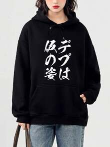 Women Sweatshirts - Black - View 1