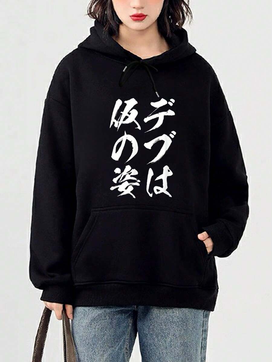 Women Sweatshirts - Black - View 1