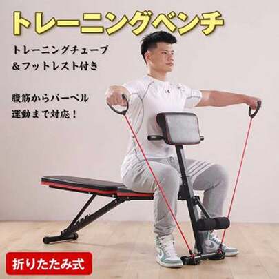 筋トレ 腹筋マシーン 腹筋マシン インクラインベンチ トレーニングベンチ ベンチプレス 自宅 セット ベンチプレス台 トレーニングマシン ホームジム ベンチ台