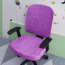 1 Bộ vỏ ghế văn phòng riêng biệt in họa tiết tối giản co giãn - Màu tím - Xem 11