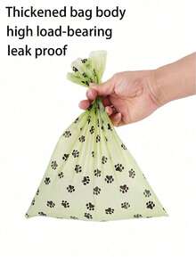 300个/20卷 狗便袋，防漏宠物粪便袋，适用于户外遛狗（450个/30卷-225个/150卷-75个/5卷-15个/1卷）