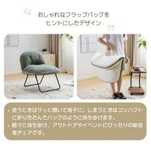 グリーン  ローチェア 折りたたみチェア アウトドアチェア アウトドア キャンプ チェア 椅子 イス キャンプ用品 アウトドア用品 キャンプ道具 折り畳み椅子 キャンプ用椅子 おしゃれ いす 人気 おりたたみ コンパクト - 1 - チェックする 10