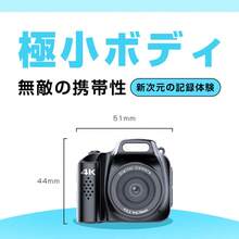 SLUB 【2025年最新製品】デジタルカメラ ビデオカメラ カメラ デジカメ 極小型 軽量 コンパクト 持ち運び便利 4K高画質 6400万画素 自撮り 動画 撮影 オートフォーカス AF機能 CMOSセンサー USB充電 光学ファインダー フラッシュ 1.54インチスクリーン 手ぶれ補正 操作簡単 連続撮影 大容量バッテリー  多言語対応 32GBメモリーカード付き ストラップ付き キーホルダー付き かわいい 多機能 VLOG ウェブカメラ 卒業式 入学式 入学祝い 入園式 修学旅行 旅 初心者 子供用 プレゼント - ブラック - チェックする 5