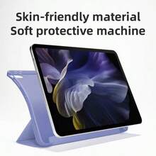 柔软TPU后盖三折设计平板电脑保护套，兼容红米平板电脑、MatePad、荣耀平板电脑等。 - 淺灰紫 - 查看 3