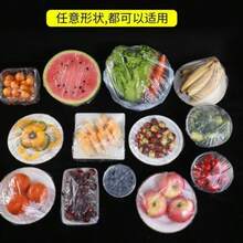 100/300/500 Pieces, Retractable Cling Film - Odorless Disposable Plastic Film, Dust-Proof And Preservative, Suitable For Kitchen, Home, Outdoor, Restaurant - Essential - Transparent 100 - View 3