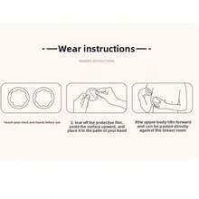 12片装一次性隐形贴片，自粘，透气超薄，适用于婚礼摄影用品