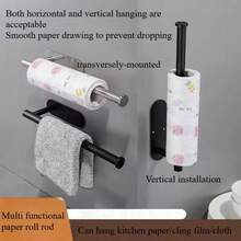 Self-Adhesive Paper Towel Holder For Kitchen Cabinet, RV Bathroom Tissue And Towel Holder - Bạc - Xem 4