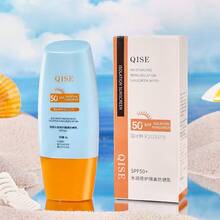 Loción protectora solar hidratante, no grasosa, hidratante, protector solar facial SPF50 PA+++, protege contra los rayos UV - amarillo azul - Ver 10