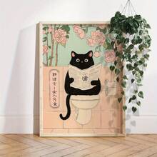 1 pièce Affiche murale d'art avec chat noir japonais drôle sur les toilettes - Impression moderne de salle de bain avec roses roses et verdure, décoration sur canevas sans cadre pour le salon, la chambre à coucher, la salle de bain - Cadeau unique pour les amateurs de chats, pendaison de crémaillère, décoration de salle de bain, accent artistique pour la maison