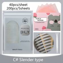 200片双眼皮贴+100片吸油纸+眼线笔，轻松打造眼妆 - 彩色 - 查看 11