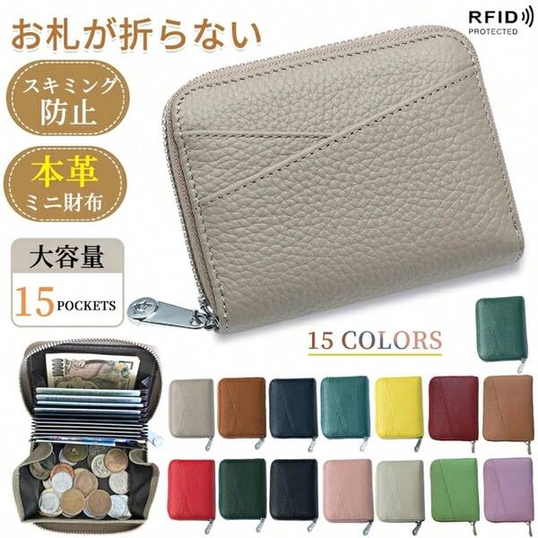 大容量クレジットカード財布 - 財布 レディース 二 ファッション付きジッパー付きコインパース、ソリッドカラーのミニマリストデザイン、複数のカードスロットとコインポケット、男性と女性のための軽量な財布、日常の通勤に不可欠、多分割クロージャーミニウォレット