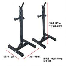 バーベルスタンド 筋トレ バーベル スタンド ラック 2台セット スクワット ベンチプレス バーベル置き 滑り止め 筋トレ器具 ウェイトトレーニング ホームジム - ブラック - チェックする 5