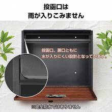 宅配ボックス 戸建 ポスト 置き型 置き配ボックス 郵便ポスト 壁掛け 防水 郵便受け 戸建て 宅配 おしゃれ 郵便 新聞受け ダイヤル錠 屋外郵便ポスト ポスト塀 - 横型ナチュラル - チェックする 9