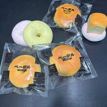 1个超柔软慢回弹贝果玩具，逼真慢回弹减压挤压玩具，挤压面包玩具礼品，多色逼真贝果挤压玩具，面包挤压玩具系列，节日礼物，生日礼物 - 彩色 - 查看 9