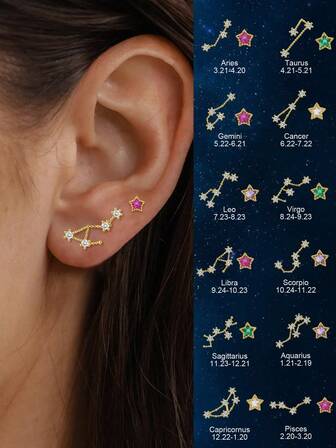 FOREVER QUEEN S925 纯银十二星座耳钉 不对称耳环 防过敏耳饰