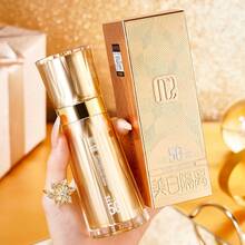 Whitening Sunscreen Cream, Refreshing, Non-Greasy, Moisturizing, Facial Sunscreen SPF50 PA+++, Refreshing, Non-Greasy, Moisturizing, Sunscreen Lotion - Gold - View 10