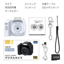 SLUB 【2025年最新製品】デジタルカメラ ビデオカメラ カメラ デジカメ 極小型 軽量 コンパクト 持ち運び便利 4K高画質 6400万画素 自撮り 動画 撮影 オートフォーカス AF機能 CMOSセンサー USB充電 光学ファインダー フラッシュ 1.54インチスクリーン 手ぶれ補正 操作簡単 連続撮影 大容量バッテリー  多言語対応 32GBメモリーカード付き ストラップ付き キーホルダー付き かわいい 多機能 VLOG ウェブカメラ 卒業式 入学式 入学祝い 入園式 修学旅行 旅 初心者 子供用 プレゼント - ホワイト - チェックする 9