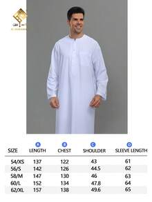 AL HARAMAIN 2025 Best Selling Latest Soft & Pilling-Resistant Material High-End Arabic Men's Robe. Moroccan Fashion Long Sleeve Round Neck Embroidered Design Prayer Robe, Men's Elegant Arabic Robe - Soft Long Sleeve Prayer Robe, Machine Washable, Suitable For All Seasons And Religious Occasions | Round Neck Design | Smooth Texture | Men's Traditional Arabic Robe, Moroccan Style Design