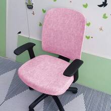 1套弹性简约印花独立办公椅套 - 粉色 - 查看 11