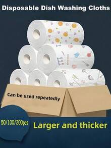 大卷一次性洗碗布、厨房纸巾、不粘印花清洁布、吸水干湿两用清洁布、可重复使用家用抹布 - 彩色 - 查看 1