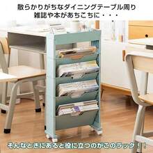 マガジンラック 書類棚 収納棚 本棚移動 スリム 薄型 大容量 キャスター付き ワゴンタイプ 雑誌 新聞 小物 収納ワゴン 雑貨屋文具 収納用品 おしゃれ 美容室 - マルチカラー - チェックする 2