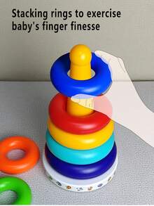 婴儿堆叠玩具，彩虹塔堆叠环，婴儿摇铃不倒翁，早教玩具