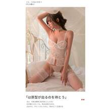French Palace Corset Garter Stockings Underwire Lace Sexy Lingerie Sexy Nightgown Women - 白+白絲襪 - 查看 4
