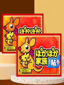 10pcs Heating Pads, Period Pain Relief Warmer Patches, Women Cramp Relief, Constant 55°C Temperature For 8hrs, Individually Wrapped, Easy To Use, Self-Heating Pad, Suitable For All Seasons And Scenarios Like Home, Outdoor, Office, School, Suitable For Adults, Won't Damage Clothes Christmas Gifts,Hand Warmers,Gifts For Men,Stocking Stuffers,Hand Warmers Rechargeable Insulation,Galentines,Puppy,Carnival,Party Decorations,Spring Summer Picks,Brides Maid Gifts,Room,Bedroom Deccor,Bedroom Deccor,Beach,Travel,For Men,For Women,Vacation - Multicolor - View 3