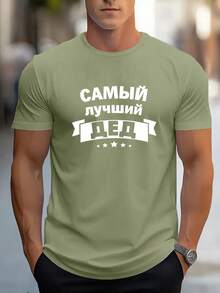 Best Grandpa Ever Men's Black-Shirt - Casual Short Sleeve Round Neck Tee With White Geometric Print, Washable Summer Grandfathers, Grandpa