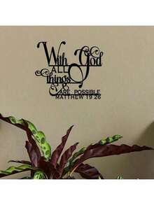 HELLOYOUNG 1pc "All Things Are Possible With God" Metal Wall Art - Matthew 19:26 Bible Verse, Suitable For Home, Living Room, Patio Or Garden Decor, Balcony, Decorative Sculpture, Home Decor, Room Decor, Wall Decor, Birthday, Graduation Gift - Multicolor - View 10