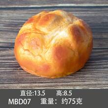 ​ ​ French Caramel Imitation Bread Model Bakery Window Display Decoration Props Home Festival Setup Background Photo Props ​ ​ - 鳳梨包 - 查看 8
