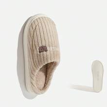 毛绒兔子/熊造型闭趾拖鞋，保暖室内卧室拖鞋，男女通用情侣拖鞋，适合招待客人、休闲、聚会、秋季新款时尚单品、返校礼物（注意：尺码偏小两码） - 卡其 - 查看 7