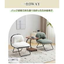 グリーン  ローチェア 折りたたみチェア アウトドアチェア アウトドア キャンプ チェア 椅子 イス キャンプ用品 アウトドア用品 キャンプ道具 折り畳み椅子 キャンプ用椅子 おしゃれ いす 人気 おりたたみ コンパクト - 1 - チェックする 3