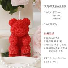 1 pieza Vela aromática de oso de rosa hecha a mano DIY, decoración creativa para el dormitorio. Vela aromática para el Día de San Valentín, regalo de Navidad con diseños de renos y copos de nieve.