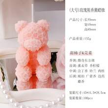 1 pieza Vela aromática de oso de rosa hecha a mano DIY, decoración creativa para el dormitorio. Vela aromática para el Día de San Valentín, regalo de Navidad con diseños de renos y copos de nieve.