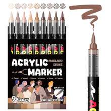 1支装液体丙烯酸马克笔，9-240色混合套装，适合学生和办公使用